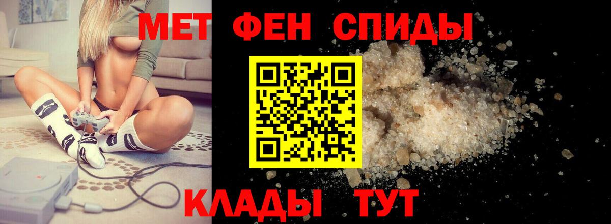 АМФ Розовый Ногинск