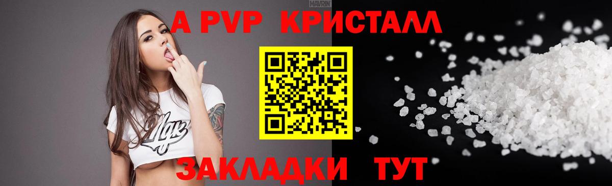 Мефедрон   Ногинск  КОКАИН  ГАШИШ  Вход с VPN  МАРИХУАНА  МДМА  МЕТ  ТГК 