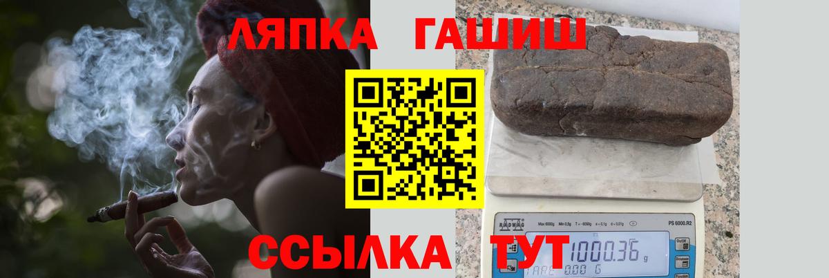 Ногинск  Гашиш  Вход с VPN  что такое наркотик  Гашиш AMNESIA HAZE  Гашиш индика сатива 