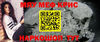 шишки Ставрополь