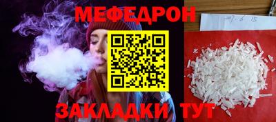 шишки Ставрополь