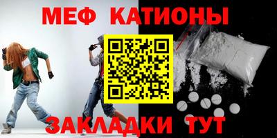 шишки Ставрополь