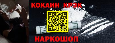 шишки Ставрополь