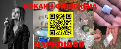 шишки Старая Купавна