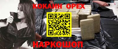 шишки Старая Купавна