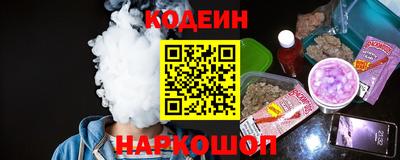 шишки Ставрополь