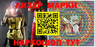 шишки Ставрополь