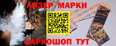 шишки Ставрополь