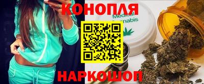 шишки Старая Купавна