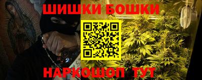 шишки Старая Купавна