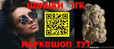 шишки Ставрополь