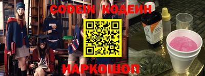 шишки Старая Купавна