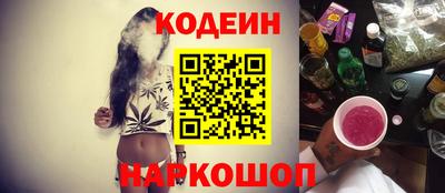 шишки Ставрополь