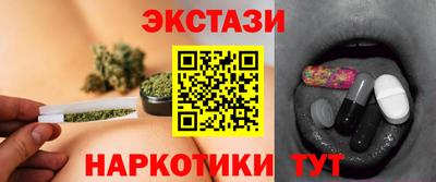 шишки Старая Купавна