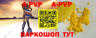 шишки Старая Купавна