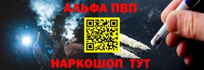 шишки Старая Купавна