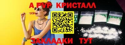 шишки Старая Купавна
