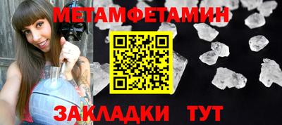 шишки Ставрополь