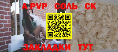 шишки Ставрополь