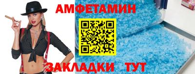 шишки Ставрополь
