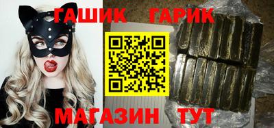шишки Старая Купавна
