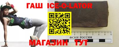 шишки Ставрополь
