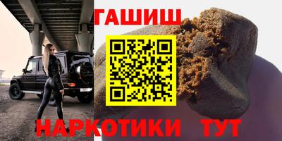 шишки Ставрополь