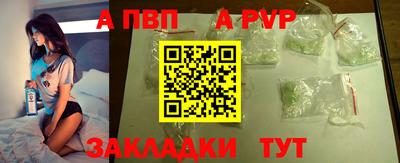 шишки Ставрополь