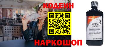 шишки Старая Купавна