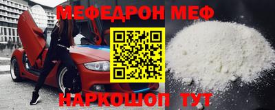 скорость Среднеуральск