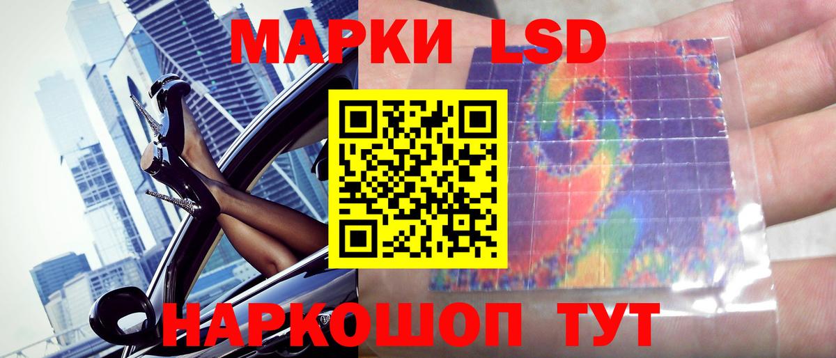 Лсд 25 экстази кислота Ногинск