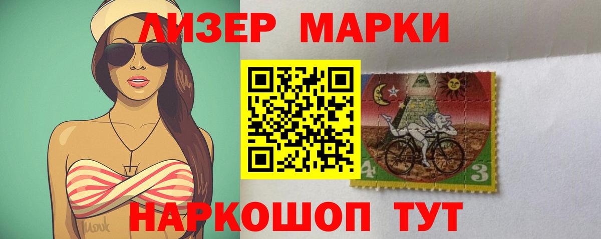 ЛСД экстази кислота  Лсд 25 экстази ecstasy  Ногинск  Вход с VPN 