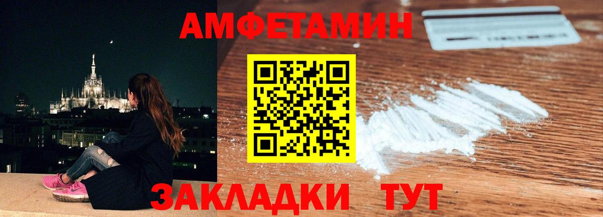 Метамфетамин винт  Вход с VPN  Ногинск 