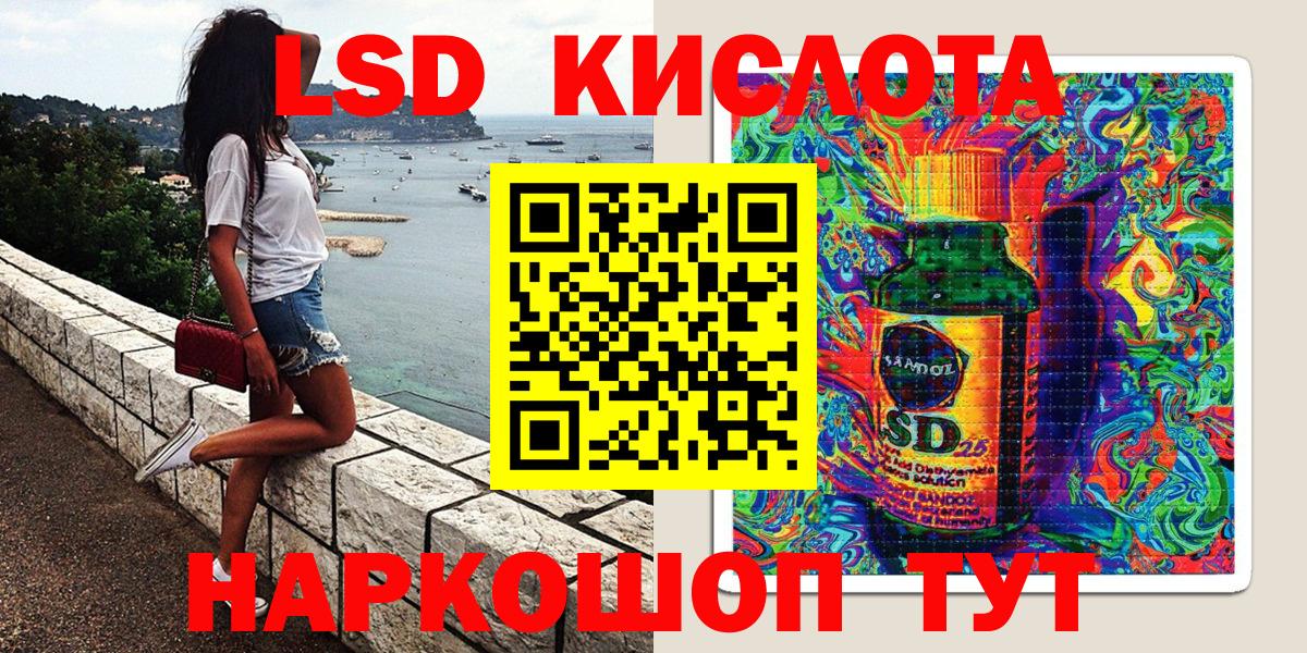 Марки 25I-NBOMe 1,5мг  Марки 25I-NBOMe 1,5мг  Вход с VPN  Ногинск 