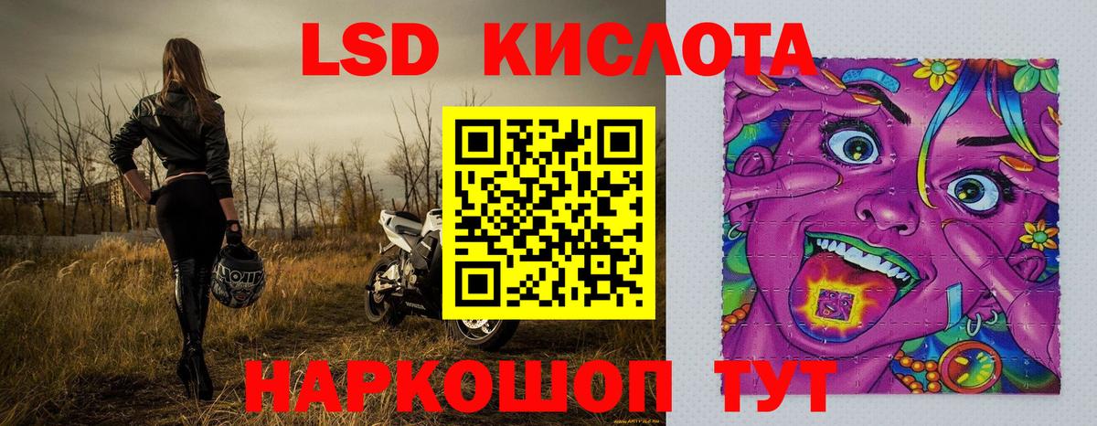 Марки 25I-NBOMe 1,8мг Ногинск