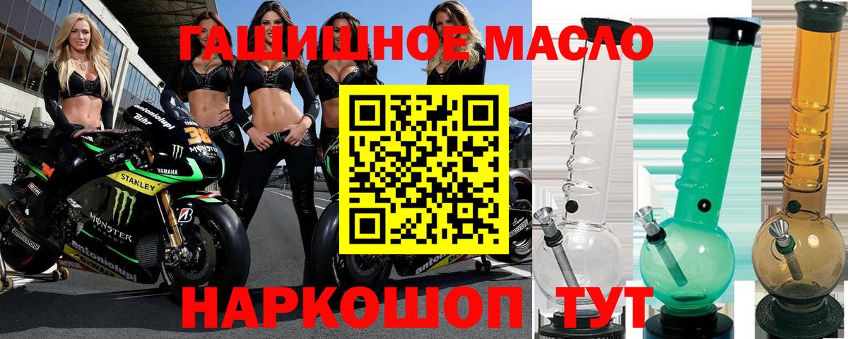 Псилоцибиновые грибы Ногинск