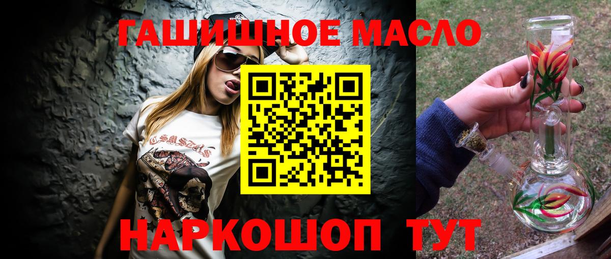 Ногинск  Дистиллят ТГК Wax  ТГК жижа  цена   Вход с VPN 